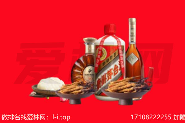 梅河口市礼品回收.jpg