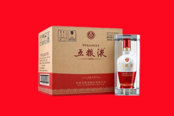 梅河口市回收五粮液
