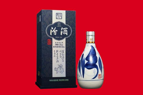 梅河口市回收汾酒