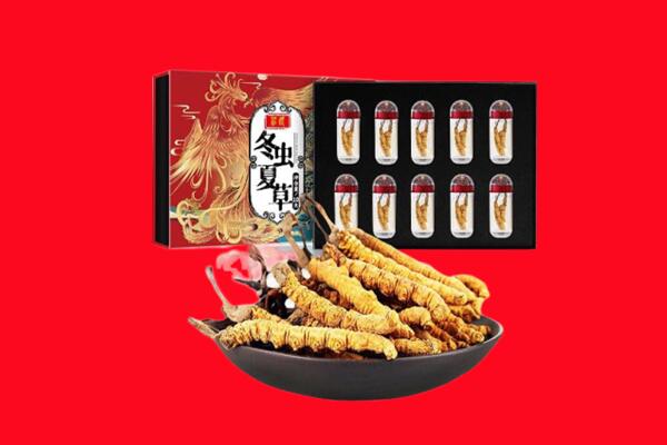 梅河口市回收虫草