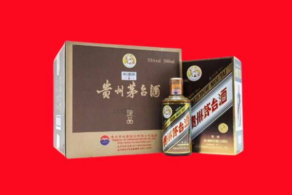 梅河口市回收50年茅台