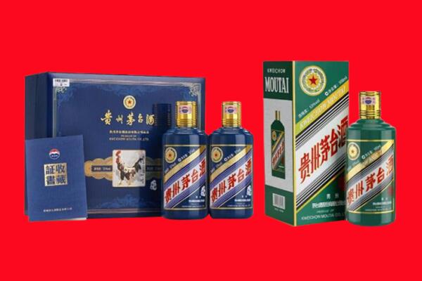 梅河口市回收茅台酒