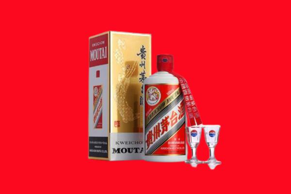 梅河口市回收贵州茅台酒